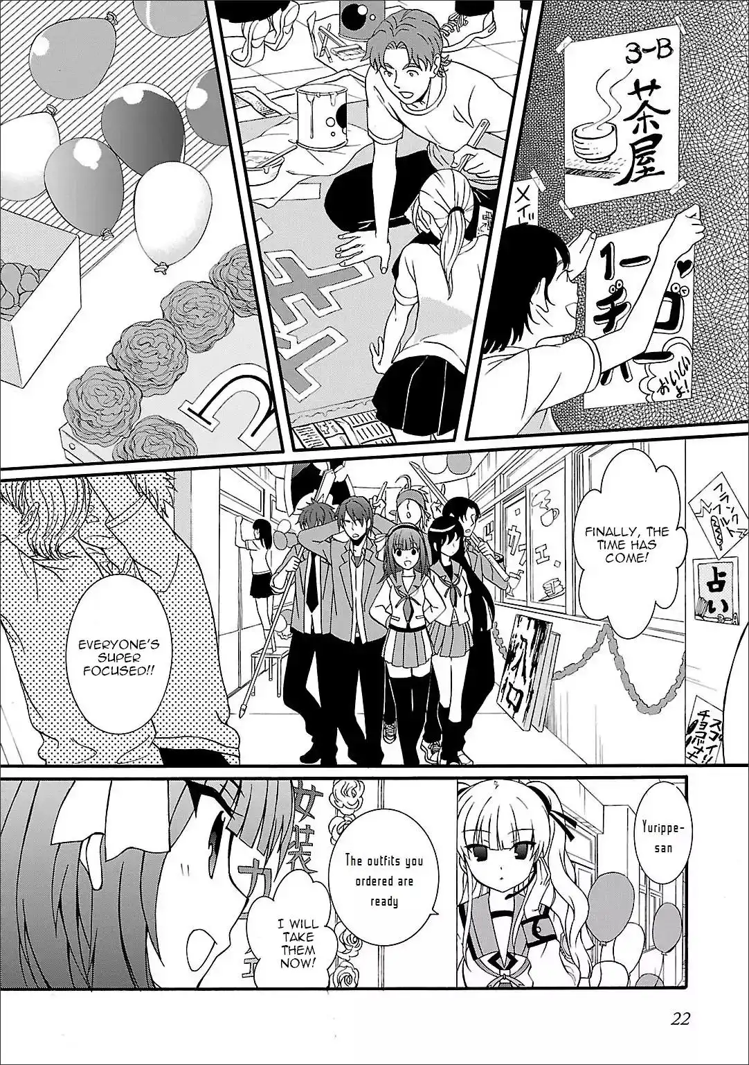 Angel Beats! - Heaven's Door Chapter 54 24